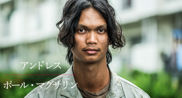 ポール・マグサリン